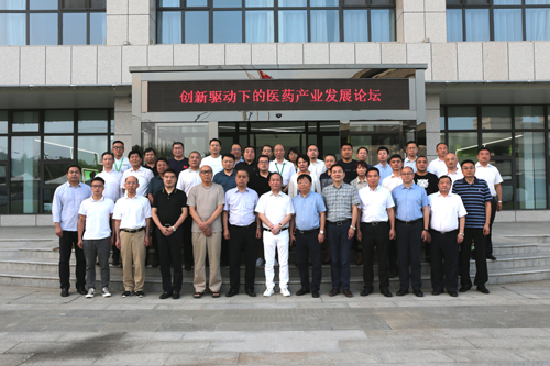 創(chuàng)新驅(qū)動(dòng)下的醫(yī)藥產(chǎn)業(yè)發(fā)展論壇成功舉辦