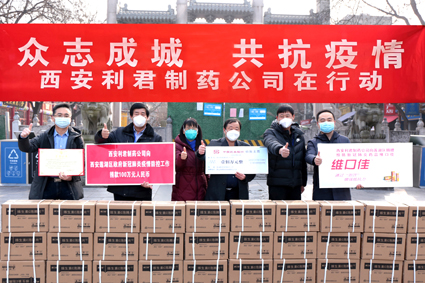 公司為蓮湖區(qū)捐贈(zèng)100萬元及抗疫藥品