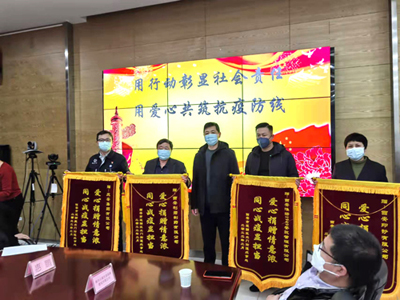 樂(lè)善有恒 責(zé)任永在