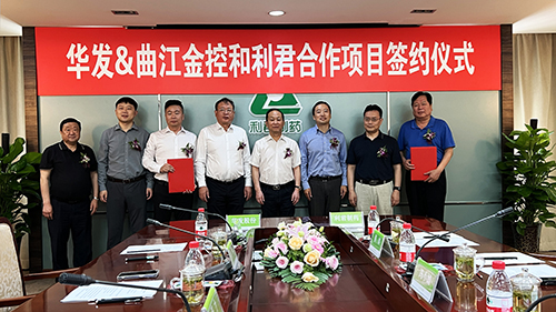 國際健康醫(yī)藥全產(chǎn)業(yè)鏈總部經(jīng)濟(jì)區(qū)項目一期用地成功摘牌