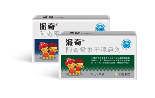 派奇、利喜定成功中標(biāo)第九批全國(guó)藥品集中采購(gòu)