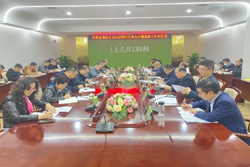 1716057820683765.jpg 公司召開四月份銷售任務(wù)動員暨重要工作安排會