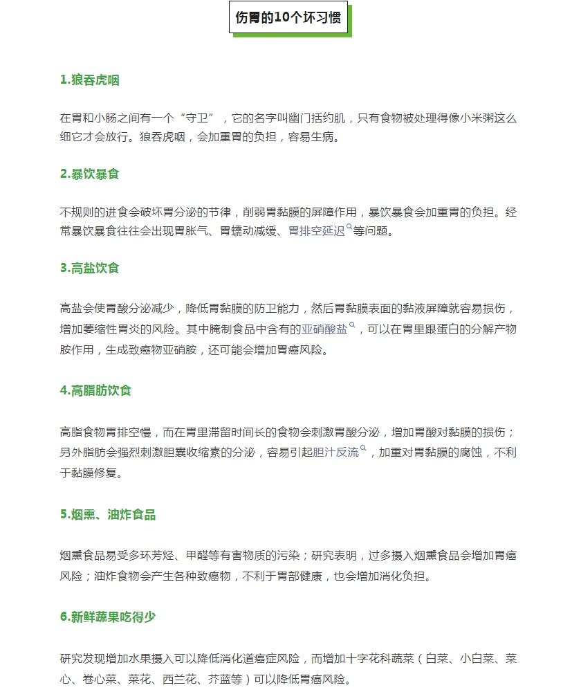 脆皮年輕人，“脆”在哪兒？