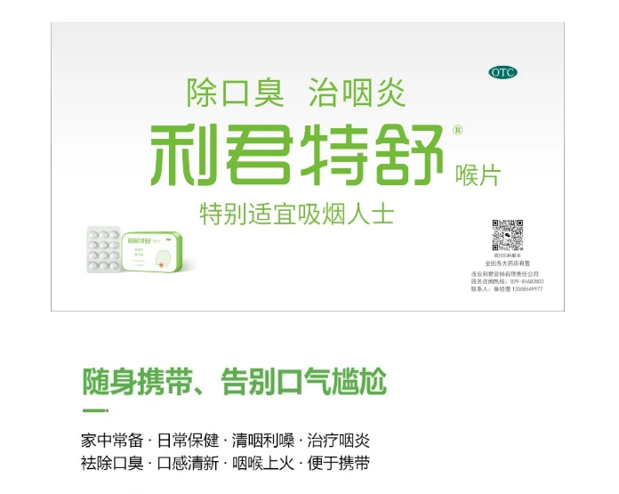 社死！“你口氣不小，我們不合適。”