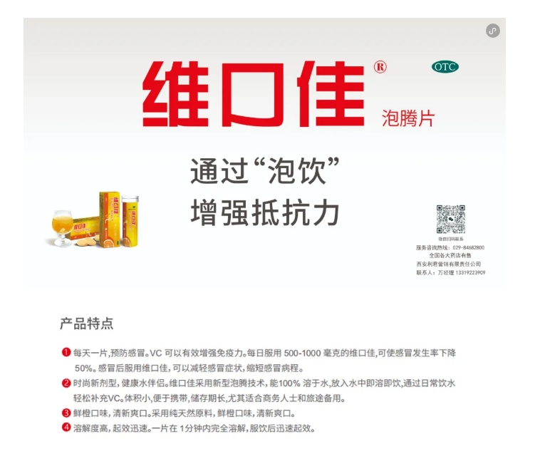 1717054402213103.png 專家:警惕“沉默肺炎”