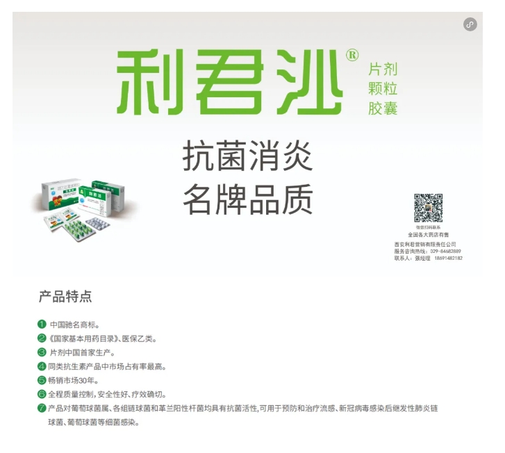 1717054595188702.png 專家:警惕“沉默肺炎”