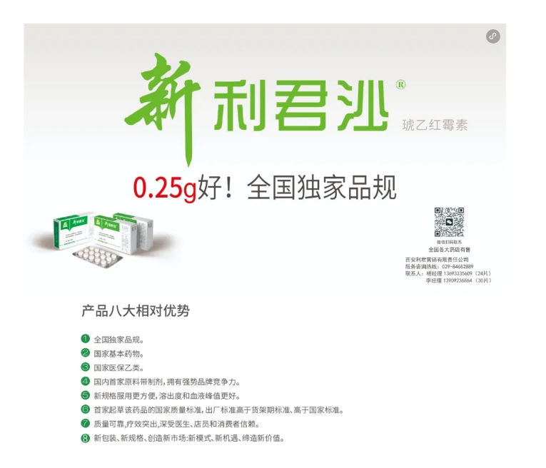 1717054607690124.png 專家:警惕“沉默肺炎”