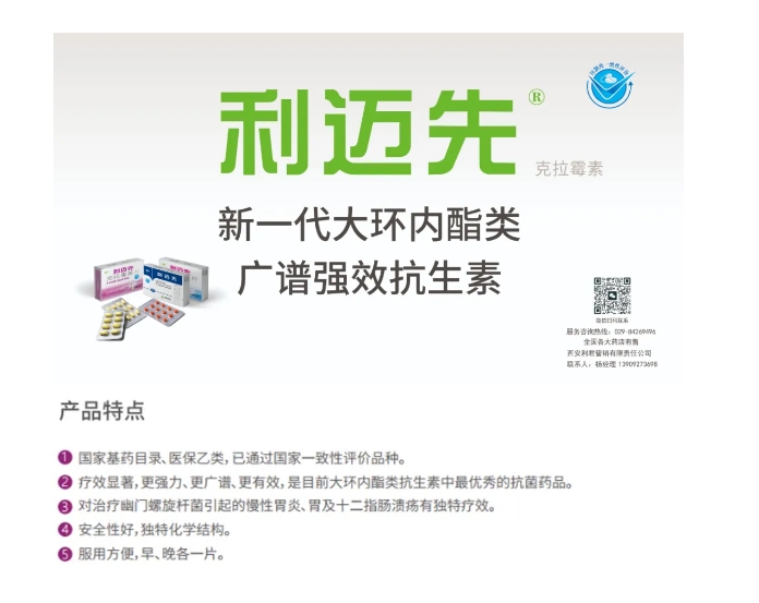 1717054622198370.png 專家:警惕“沉默肺炎”