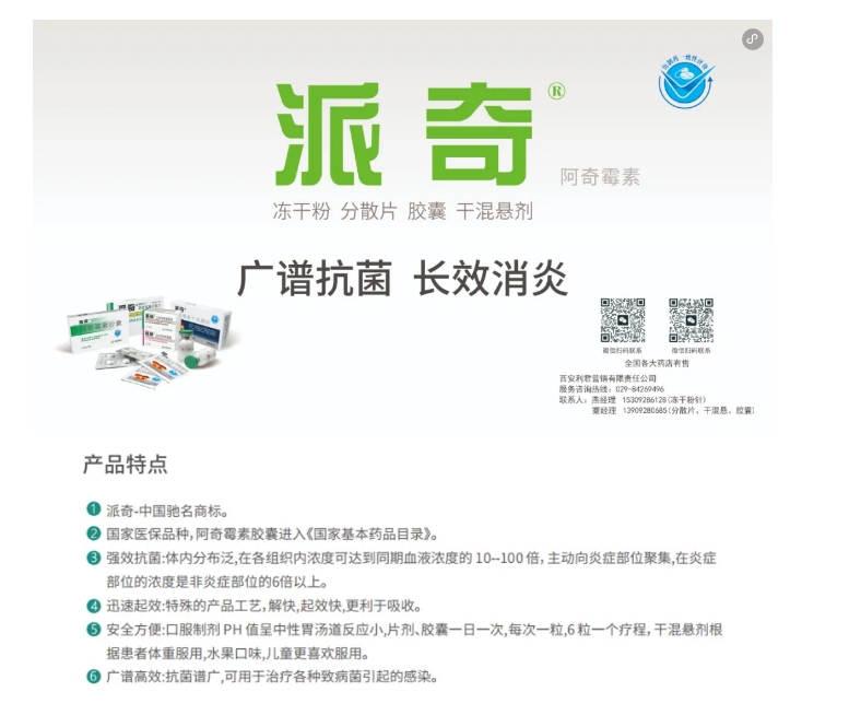 1717054632134064.png 專家:警惕“沉默肺炎”