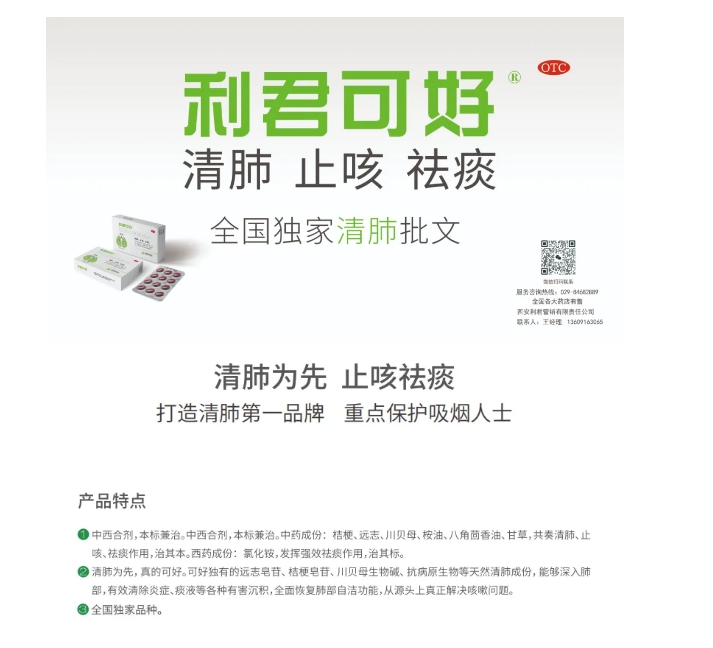 1717054724201128.png 專家:警惕“沉默肺炎”