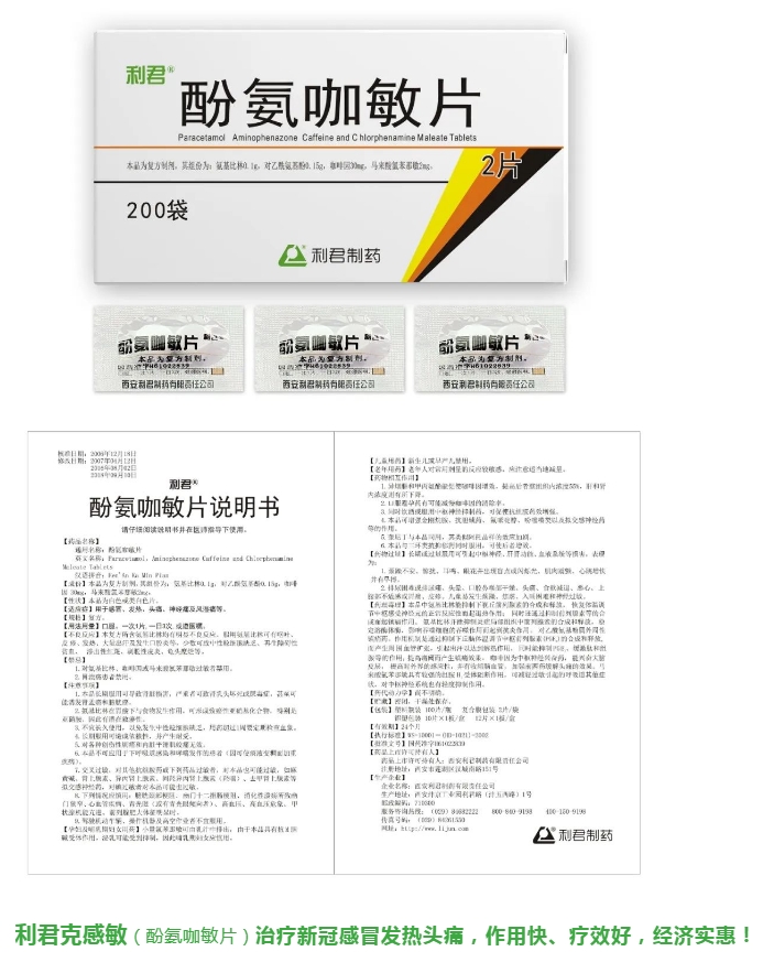 1717055001185670.png 專家:警惕“沉默肺炎”