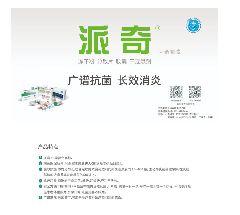 寒潮來襲......今年為何不正常？