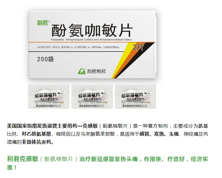 寒潮來襲......今年為何不正常？