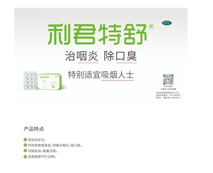 寒潮來襲......今年為何不正常？