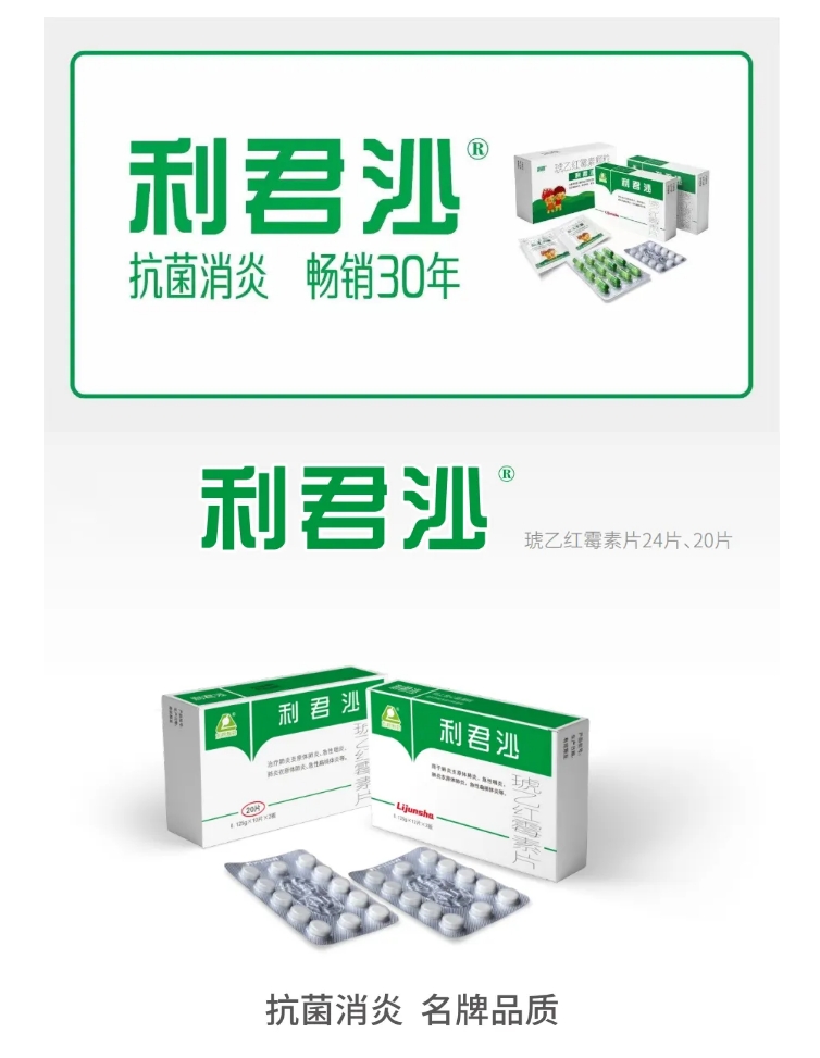 1717057164157120.png 關(guān)于肺炎支原體的六問六答