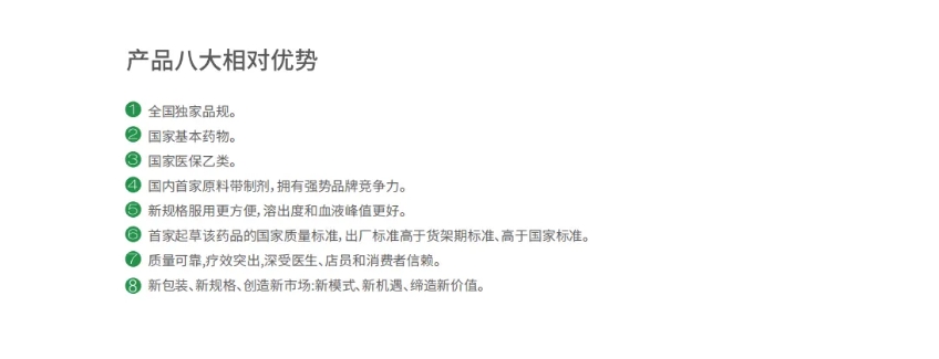 1717057181615720.png 關(guān)于肺炎支原體的六問六答