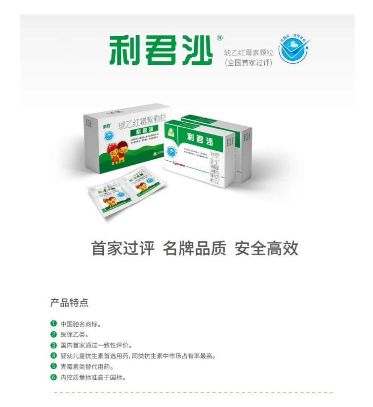 1717057191549382.png 關(guān)于肺炎支原體的六問六答