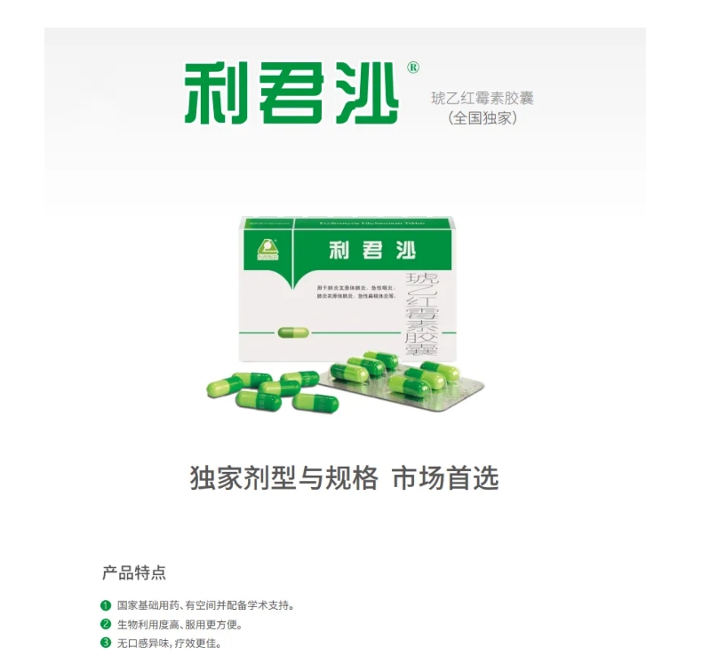 1717057205923693.png 關(guān)于肺炎支原體的六問六答