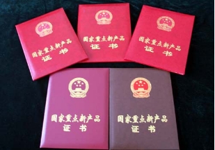 六大創(chuàng)新