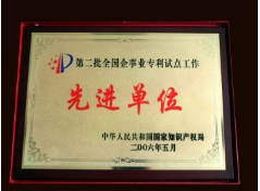 六大創(chuàng)新