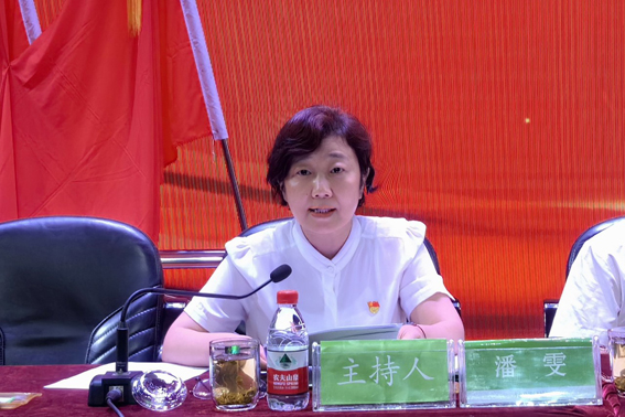 利君健康制藥集團隆重召開慶祝建黨103周年暨“七一”總結表彰大會