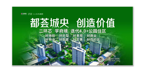 利君健康制藥集團隆重召開慶祝建黨103周年暨“七一”總結表彰大會