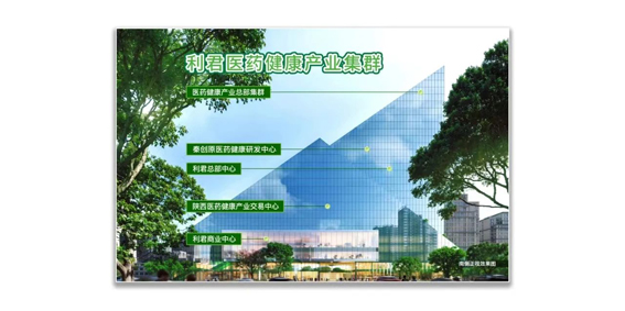 利君健康制藥集團隆重召開慶祝建黨103周年暨“七一”總結表彰大會