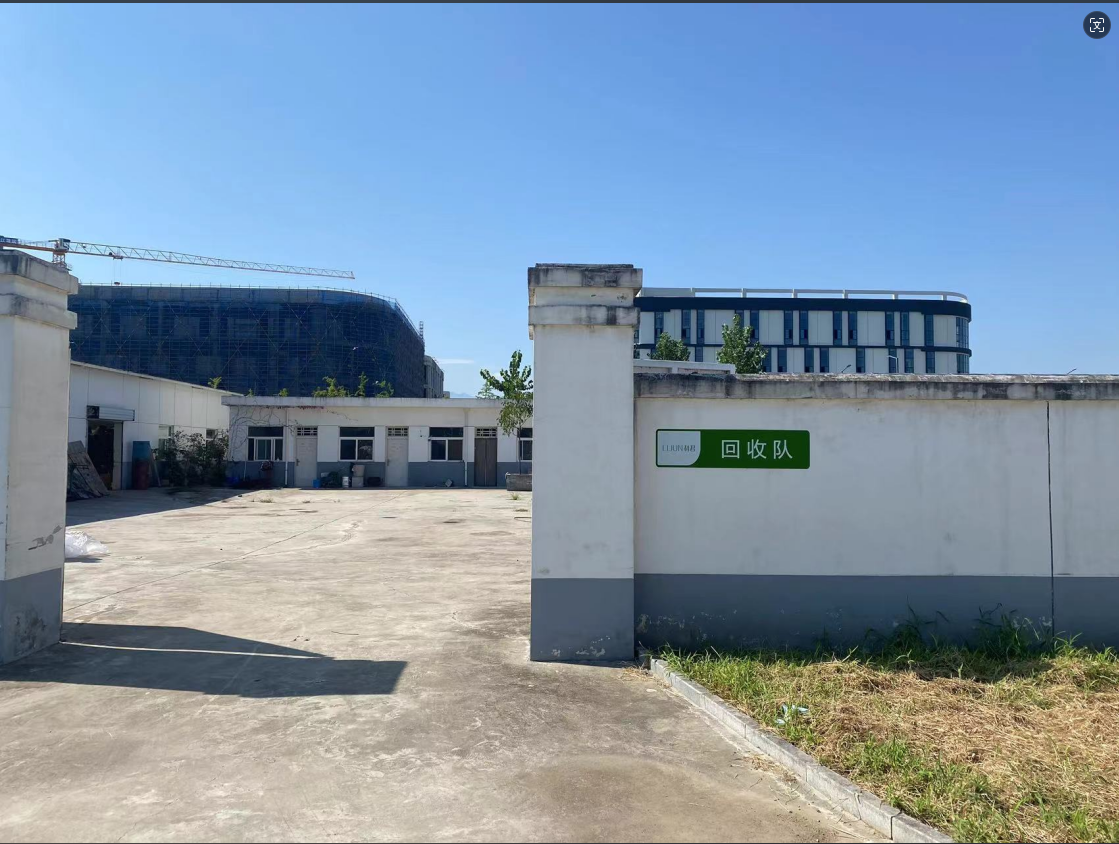 西安利君制藥有限公司 固體廢物規(guī)范化管理工作