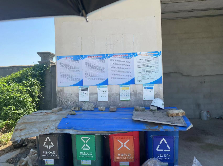 1728357758142443.png 西安利君制藥有限公司 固體廢物規(guī)范化管理工作