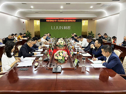 1730443531990612.jpg 公司召開十月份銷售任務(wù)安排動(dòng)員會(huì)