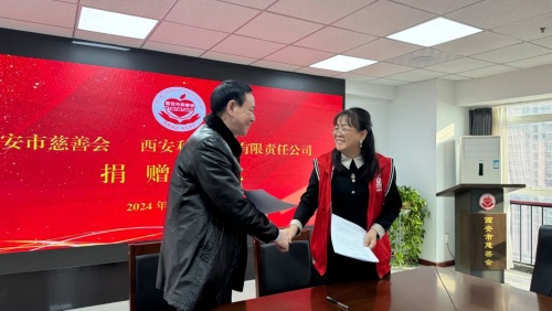 1735520893122940.jpg 情系慈善顯大愛——利君制藥向西安慈善會(huì)捐贈(zèng)價(jià)值780萬(wàn)元OTC藥品